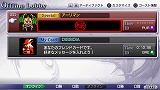 画像集#001のサムネイル/「DISSIDIA FINAL FANTASY」,「ユフィ」などの入手パスワードを公開