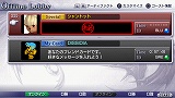 画像集#002のサムネイル/「DISSIDIA FINAL FANTASY」,「ユフィ」などの入手パスワードを公開