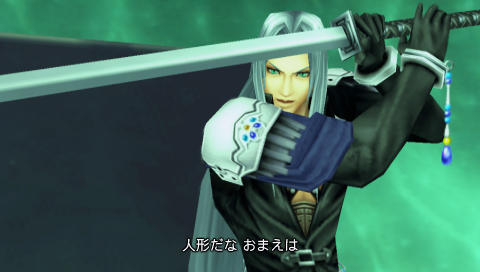 画像集#003のサムネイル/「DISSIDIA」,パスワード第11弾「ケットシー」「あかいつばさ」を公開