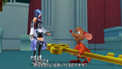 ꡼ No.017Υͥ / ؤȤĤʤäƤʪ졣꡼ǿKINGDOM HEARTS Birth by Sleepפ19ȯ䡪