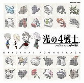 画像ギャラリー No.003のサムネイル画像 / 「キングダムハーツ」のピアノアレンジCD第2弾が本日リリース