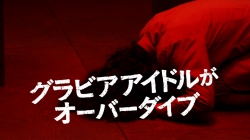 ꡼ No.004Υͥ / The 3rd Birthdayȯ䡣50ܤCMWebǰ