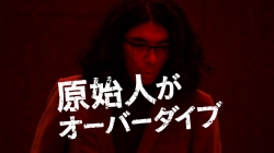 ꡼ No.006Υͥ / The 3rd Birthdayȯ䡣50ܤCMWebǰ