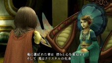 ���������꡼ No.008�Υ���ͥ������ / Ʊ���ե������ˤ�ʣ���η�����¸�ߤ��롩����FINAL FANTASY �����פ���ˡ�ϽƲд����ħ�������줿�����ʳ�ǰ��