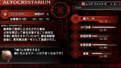 ���������꡼ No.051�Υ���ͥ������ / Ʊ���ե������ˤ�ʣ���η�����¸�ߤ��롩����FINAL FANTASY �����פ���ˡ�ϽƲд����ħ�������줿�����ʳ�ǰ��