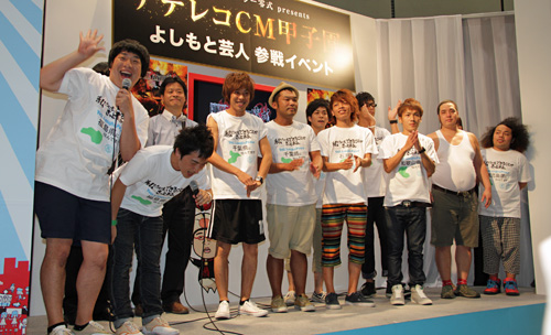 ���������꡼ No.007�Υ���ͥ������ / �褷��ȷݿͤ����ƥ쥳��ĩ��������ݥե������ǹԤ�줿��FINAL FANTASY �����פΥ��٥�ȥ�ݡ��Ȥ�Ǻ�