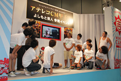 ���������꡼ No.009�Υ���ͥ������ / �褷��ȷݿͤ����ƥ쥳��ĩ��������ݥե������ǹԤ�줿��FINAL FANTASY �����פΥ��٥�ȥ�ݡ��Ȥ�Ǻ�