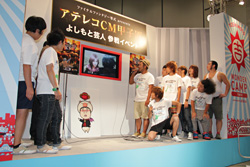 ���������꡼ No.010�Υ���ͥ������ / �褷��ȷݿͤ����ƥ쥳��ĩ��������ݥե������ǹԤ�줿��FINAL FANTASY �����פΥ��٥�ȥ�ݡ��Ȥ�Ǻ�