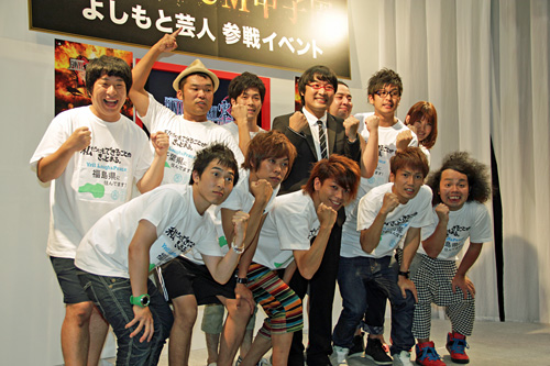 ���������꡼ No.011�Υ���ͥ������ / �褷��ȷݿͤ����ƥ쥳��ĩ��������ݥե������ǹԤ�줿��FINAL FANTASY �����פΥ��٥�ȥ�ݡ��Ȥ�Ǻ�