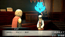 ���������꡼ No.026�Υ���ͥ������ / ��FINAL FANTASY �����ס�RTS���Ǥ���ä�����ƥ�ġ�������פʤɤο��������餫�ˡ��ش��������ꤷ������������ɸ����褦