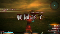 ꡼ No.053 | FINAL FANTASY פϡǯޤ˸ʥե󥿥Ǥʪڤʤפ1ϤΥץ쥤ݡȤǺ