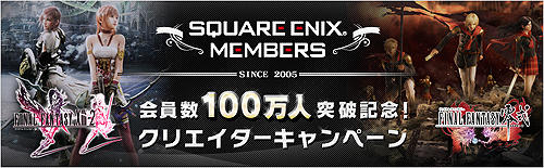 ꡼ No.001Υͥ / ֥˥å СפβϿԿ100ͤˡFFסFF XIII-2פΥꥨؤˤ뵭ǰ٥ȤǼ»