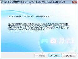 ꡼ No.002Υͥ / PSPͷǤFINAL FANTASY פΥ֥ǡPlayStation VitaǤȤΤäȻƤߤ