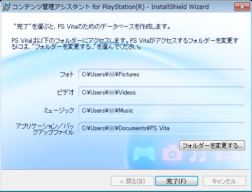 ꡼ No.004Υͥ / PSPͷǤFINAL FANTASY פΥ֥ǡPlayStation VitaǤȤΤäȻƤߤ