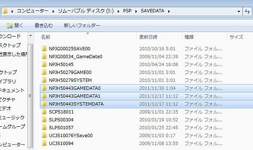 ꡼ No.006Υͥ / PSPͷǤFINAL FANTASY פΥ֥ǡPlayStation VitaǤȤΤäȻƤߤ