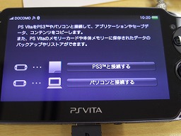 ꡼ No.009Υͥ / PSPͷǤFINAL FANTASY פΥ֥ǡPlayStation VitaǤȤΤäȻƤߤ