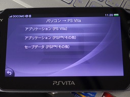 ꡼ No.010Υͥ / PSPͷǤFINAL FANTASY פΥ֥ǡPlayStation VitaǤȤΤäȻƤߤ