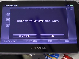 ꡼ No.012Υͥ / PSPͷǤFINAL FANTASY פΥ֥ǡPlayStation VitaǤȤΤäȻƤߤ