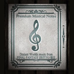 画像ギャラリー No.001のサムネイル画像 / 「FINAL FANTASY」30周年記念オーケストラコンサートがPS Storeで12月5日から配信