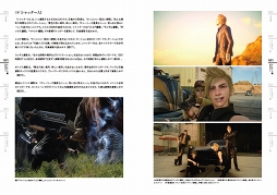 ���������꡼ No.007�Υ���ͥ������ / ��FINAL FANTASY XV�פ��ݤä��͹���ǽ��AI���ѤˤĤ��Ʋ��⤷�����Ҥ�5��ܤ�ȯ��