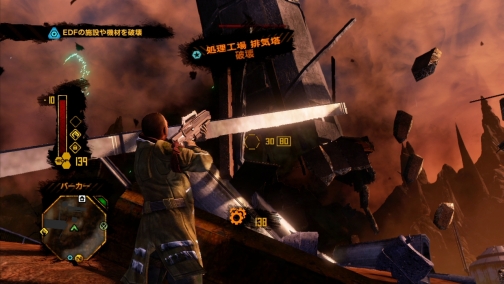 ꡼ No.005Υͥ / ץɤ֤òRed Faction: GuerrillaסPS3Xbox 360ȯ䳫