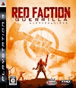 ꡼ No.009Υͥ / ץɤ֤òRed Faction: GuerrillaסPS3Xbox 360ȯ䳫