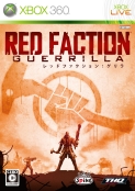 ꡼ No.010Υͥ / ץɤ֤òRed Faction: GuerrillaסPS3Xbox 360ȯ䳫