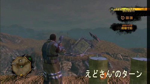画像ギャラリー No.002のサムネイル画像 / 「Red Faction:Guerrilla」の一味違う楽しみ方を“えどふみ”が紹介