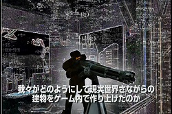 ꡼ No.002Υͥ / X360/PS3Red Faction: Guerrilla20ܰʾΥࡼӡϢ³
