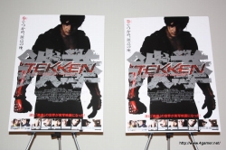 ꡼ No.002Υͥ / ϥꥦåɤǼ¼̱ǲ貽줿TEKKEN -Ŵ-פ320ڡǰȡ祦ȥɥץߥˤϡ Υ󡦥աо