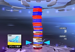 画像集#006のサムネイル/「レッツタップ」との連動要素にも注目。Wiiウェア「レッツキャッチ」本日発売