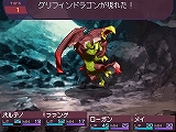 画像集#006のサムネイル/「セブンスドラゴン」公式サイトで高画質版インプレッションムービー配信