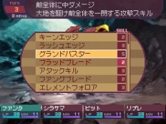 画像集#003のサムネイル/NDS「セブンスドラゴン」,本日18:00に公式サイトでプレイムービーを初公開