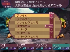 画像集#005のサムネイル/NDS「セブンスドラゴン」,本日18:00に公式サイトでプレイムービーを初公開