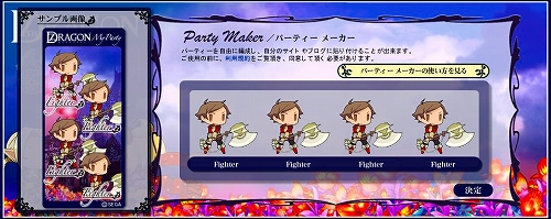 ������#001�Υ���ͥ���/�֥��֥󥹥ɥ饴��פ�ȯ������2009ǯ3��5���˷��ꡣͽ����ŵ�ϥ�����ɥȥ�å��դ��������ҡ֥ɥ饴�󥯥��˥����