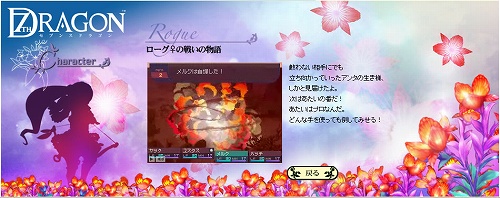 画像集#004のサムネイル/「セブンスドラゴン」パッケージビジュアル公開&公式サイトが更新