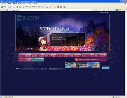 画像集#003のサムネイル/「セブンスドラゴン」公式サイトで“ちびキャラトーク”が配信開始