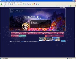 画像集#004のサムネイル/「セブンスドラゴン」公式サイトで“ちびキャラトーク”が配信開始