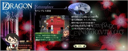 ������#001�Υ���ͥ���/NDS�֥��֥󥹥ɥ饴��׸��������Ȥǿ����ʥࡼ�ӡ��ʤɸ���