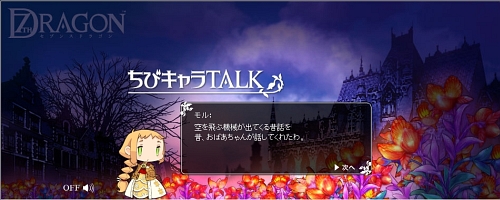 ������#006�Υ���ͥ���/NDS�֥��֥󥹥ɥ饴��׸��������Ȥǿ����ʥࡼ�ӡ��ʤɸ���