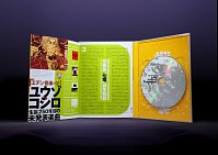 画像集#002のサムネイル/「セブンスドラゴン」イラストコンテスト開催&新ムービーなどが公開