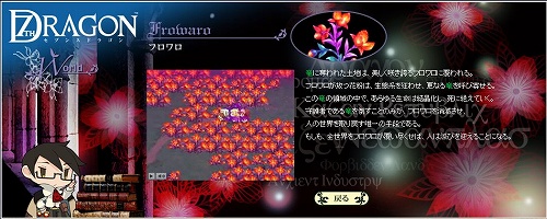 画像集#004のサムネイル/「セブンスドラゴン」イラストコンテスト開催&新ムービーなどが公開