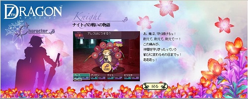 画像集#005のサムネイル/「セブンスドラゴン」イラストコンテスト開催&新ムービーなどが公開