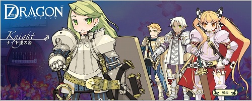 画像集#006のサムネイル/「セブンスドラゴン」イラストコンテスト開催&新ムービーなどが公開