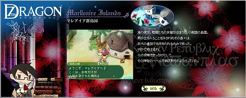 画像集#002のサムネイル/「セブンスドラゴン」公式サイトで予約特典の画像を一挙に大公開