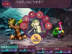 画像集#004のサムネイル/NDS「セブンスドラゴン」,トラックバックキャンペーンがスタート