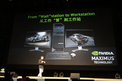 ꡼ No.014Υͥ / GTC Asia 2011״Ĵֱݡȡ2019ǯˤ100W饹Υॳ󥽡뤬10TFLOPS¸&#33;&#63;