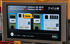 画像ギャラリー No.008のサムネイル画像 / AMD,秋葉原のイベントで低消費電力版Phenom IIの存在を示唆。オリジナルデザイン版HD 4770に関する新情報も