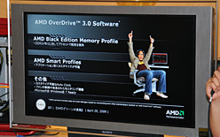 画像ギャラリー No.010のサムネイル画像 / AMD,秋葉原のイベントで低消費電力版Phenom IIの存在を示唆。オリジナルデザイン版HD 4770に関する新情報も