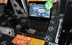 画像ギャラリー No.018のサムネイル画像 / AMD,秋葉原のイベントで低消費電力版Phenom IIの存在を示唆。オリジナルデザイン版HD 4770に関する新情報も